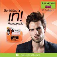 จัสท์โมเดอร์น กลูเจล สูตรพิเศษ 200 มล. JUST MODERN GLUE GEL SUPER HARD 200 ml.