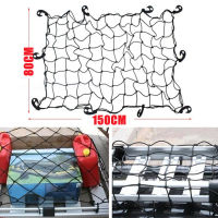 150 * 80 Cargo Net Bungee Rope Cargo Net Strap 12 ตะขอปรับได้ 1pcs หลังคารถชั้นวางสัมภาระตาข่ายสินค้ายืดหยุ่นน้ำยางพิเศษน้ำหนักเบารถออฟโรดเก็บสุทธิเชือกกระ