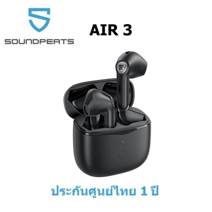 พร้อมส่ง-soundpeats-หูฟัง-bluetooth-รุ่น-air-3-มี-games-mode-ประกันศูนย์ไทย-1-ปี