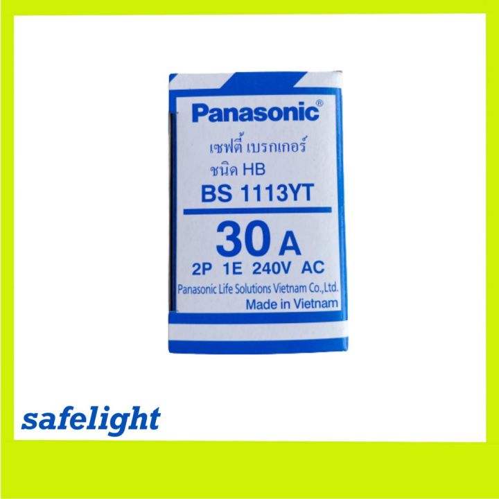 โปรโมชั่น-คุ้มค่า-เบรกเกอร์-panasonic-30a-40a-เซฟตี้เบรกเกอร์-ราคาสุดคุ้ม-เบรค-เกอร์-ชุด-เบรก-เกอร์-วงจร-เบรก-เกอร์-เบรก-เกอร์-60a