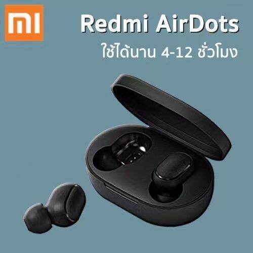 หูฟังบลูทูธ-airdots2-หูฟังบลูทูธไร้สาย-เสียงเบสหนัก-รองรับสมาร์ทโฟนทุกรุ่น