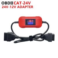 A Quality 12V to 24V Heavy Duty Truck Adapter Cable for X431 For Easydiag 2.0 Golo 3 easydiag 3.0 For Launch Truck Converter