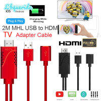 สายเคเบิลอะแดปเตอร์วิดีโอ HDTV ที่รองรับ USB 1080P สากลสำหรับโทรศัพท์มือถือและแท็บเล็ต