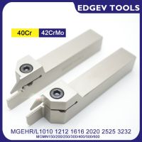 ที่วางเครื่องมือเซาะร่อง MGEHL2525 MGEHR1010 MGEHR1212 MGEHR1616 MGEHR2020 MGEHR2525 MGEHR3232-1.5 2 2.5 3 4 5 6 เครื่องกลึง CNC