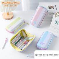 1pcs Japan KOKUYO Cute Kawaii Pencil Pouch Pencil Case School Supplies Organizer Office Accessories Student School Supplies Pencil Cases Boxes