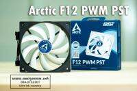 พัดลมArctic F12 PWM PST