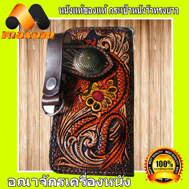 เชิญเยี่ยมชมได้ที่ร้าน-bestcare-สวยสุดนำสใตล์สีสันสวยงาม-very-nice-thai-wallet-dragon-and-flower