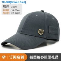 ✈ The new during the spring and autumn 2023 baseball cap gentleman personality tide engineer male cap tooling cap hard top leisure cap child