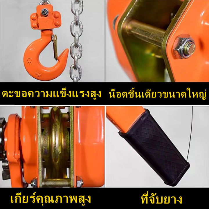 gregory-aa-3-ตัน-lever-block-รอกโซ่แบบมือโยก-รอกมือโยก-รอกโซ่-รอกโซ่แบบโยก3ton-รอกกำมะลอ3ตันโตโย-รอกโยกโซ่-ขนาด-รอกโซ่แบบมือโยก-รุ่นใช้งานหนัก-eagle-one-ของแท้มีรับประกัน