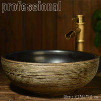 อ่างล้างหน้าทรงกลมโบราณ (Antique round basin ID3230)