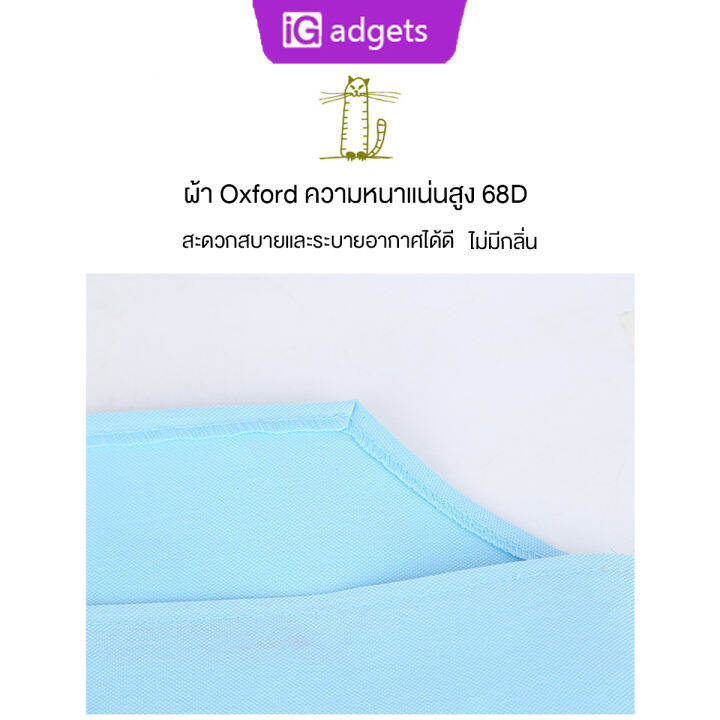 igadgets-เปลแมวติดกระจกxl-เปลแมว-ที่นอนแมว-เปลแมวติดหน้าต่าง-ติดกระจก-ที่นอนแมว-รับน้ำหนักได้ถึง20kg