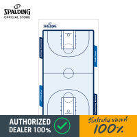 (พร้อมส่ง ของแท้ 100%) Basketball Coaching Board