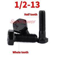 【cw】 2PCS  12.9 Grade British Carbon External Hexagon Cap Screw 1/2-13 Inch