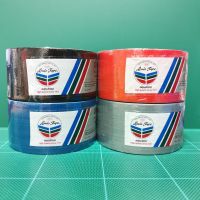 LOUIS Cloth Tape 2 Inch (1ชุด/4 สี ดำ แดง น้ำเงิน เทา) หลุยส์เทป เทปผ้ากาว ขนาด 2 นิ้วx8หลา เทปกาว ผ้าเทป แลคซีน ติดสันปกรายงาน สันหนังสือ เดินสายไฟ มีความทนทานสูง ติดแน่นไม่หลุดง่าย ฉีกง่ายด้วยมือ CCHAITIP STATIONERY เครื่องเขียน อุปกรณ์สำนักงาน ออฟฟิศ