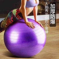 ❒♟ shipping Xinjiang [hot style yoga ball] genuine ball adult fitness thickened explosion-proof dragon