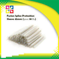 Fusion Splice Protection Sleeve 45mm (ชุดละ 10 ชิ้น) - BISMON