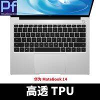 【☄New Arrival☄】 dang676 ผิวที่คลุมแป้นพิมพ์ Tpu สำหรับ Huawei X Pro D 14 15 E 12 Honor Magicbook 13 14 16.1นิ้ว