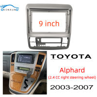 Honxunหน้ากากวิทยุเหมาะสำหรับ2din stereo panel fit for 2.4CC/3.5CC TOYOTA Alphard 2003-2007 กรอบวิทยุพังผืด2din Androidแผงหน้าปัดครอบหน้าจอ9นิ้วกรอบเครื่องเล่น