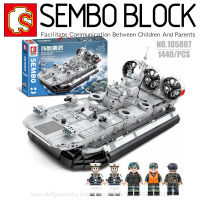 บล็อกตัวต่อ เรือรบทหาร เรือขนส่งทหาร พร้อมมินิฟิกเกอร์ 5 ตัว SEMBO BLOCK 105807 จำนวน 1440 ชิ้น