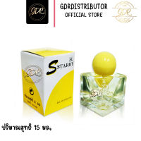 (กล่องเหลือง) น้ำหอมอารอน สตาร์ลี่ ขวดเล็ก 15 มล. aron starry eau de toilette 15ml.