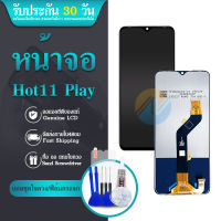 LCD Display  infinix Hot 11 play งานแท้ จอ LCD พร้อมทัชสกรีน อินฟินิกซ์ Hot 11 play