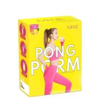 PONG POM ผงผอมมายมิ้น รสน้ำผิ้งมะนาว (1 กล่องมี 5 ซอง )