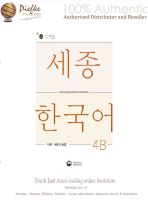 [KSJF] Sejong Korean Vocabulary and Grammar 4B (100% Authentic) 9788997134458