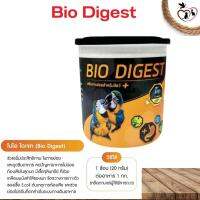 bio digest ช่วยระบบย่อยในลูกนนก ขนาด 250G