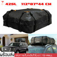 ร้านไทย ! กระเป๋าหลังคา 120x90x44cm 420D 475L Car Roof Cargo Bag Top Rack Travel Carrier Waterproof Bag Luggage Storage