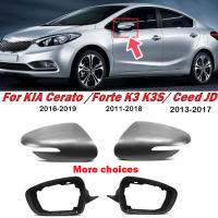 อะไหล่รถยนต์มุมมองด้านหลังซ้ายกรอบด้านหลังสำหรับ KIA Cerato Forte K3 K3S อะไหล่รถยนต์2011-2019ที่ยึดเฟรมกระจกด้านข้าง