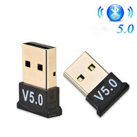 ตัวรับสัญญาณบลูทูธ USB Bluetooth 5.0 Adapter เครื่องรับบูลทูธสเตอริโอ สำหรับ PC / Notebook Support Windows 8/10/11