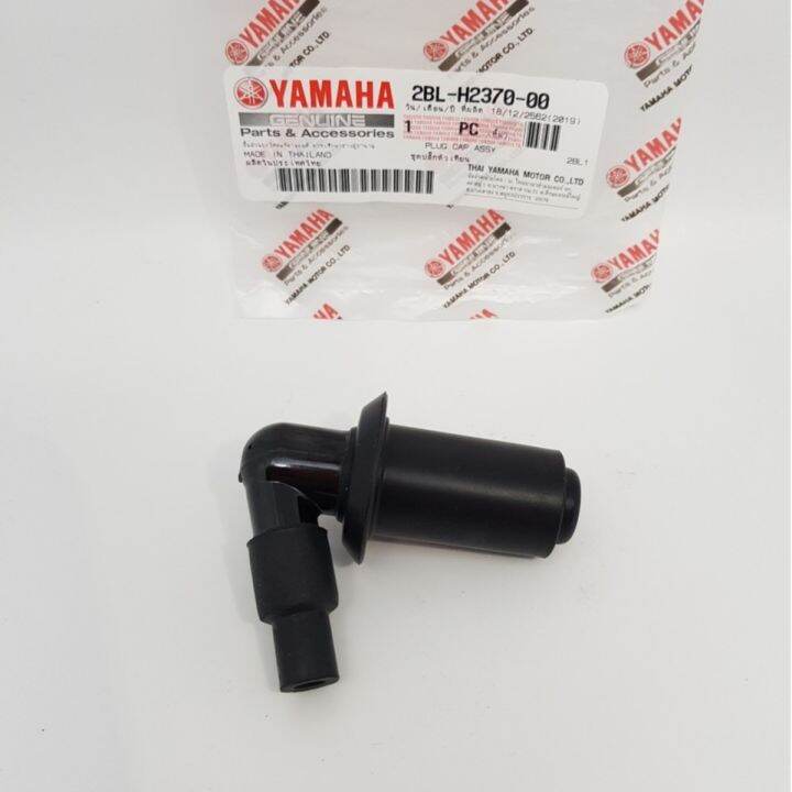 ปลั๊กหัวเทียน-fino-i-125cc-gt125-q-bix-grand-filano-grand-filano-hybrid-connected-finn-แท้-yamaha-plug-cap