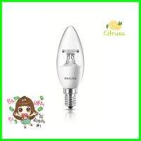 หลอด LED PHILIPS ND CNDL 4 วัตต์ E14 WARMWHITELED BULB PHILIPS ND CNDL 4W E14 WARMWHITE **ราคาดีที่สุด**