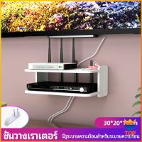 TOP ชั้นวางเราเตอร์ ชั้นวางทีวี ชั้นวางทีวี ชั้นวางติดผนัง  ชั้นวางกล่อง wifi  router rack