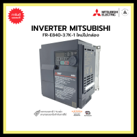 MITSUBISHI FR-E840-3.7K-1 INVERTER , NEW NO BOX