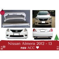 sale  สเกิร์ต นิสสัน Nissan Almera ปี 2012 - 13