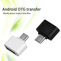 OTG Adapter Android RA-OTG USB ของแท้100% ซื้อ 1 แถม 1