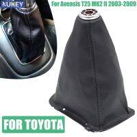 รองเท้าหุ้มกรอบกระปุกเกียร์หนัง Pu รถกันกระแทกกันฝุ่นสำหรับ Toyota Avensis T250 MK2 II 2002 2003 2004 2005 2006 - 2009