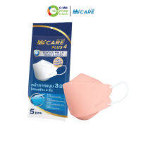 Hi-Care Plus4 ไฮแคร์ หน้ากากอนามัย 3 มิติ ทรงเกาหลี (5 ชิ้น/ซอง) สีคอปเปอร์ #125920