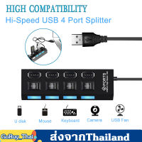 USB Hub 2.0 4 Ports High Speed Multi USB Splitter Hub USB Combo All In One for PC Notebook Computer Accessories อุปกรณ์เพิ่มช่องต่อ USB 4 พอร์ต High Speed A30