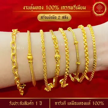 Fake on sale gold bangles