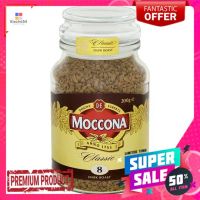 มอคโคน่า คลาสสิค ดาร์ค โรส 200 กรัมMOCCONA CLASSIC DARK ROAST 200G.