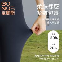 Pola age season shark pants women show thin thin section of tall waist high ball to mention the spring and autumn period and the barbie yoga pants pants movementTH