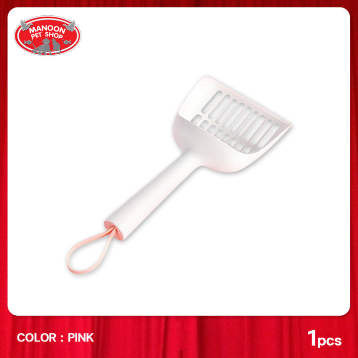 manoon-cature-cat-litter-scoop-ที่ตักทรายแมวเครือบสาร-anti-bacteria-pink-ทรายไม้กับทรายเต้าหู้-blue-ทรายเม็ดเล็ก