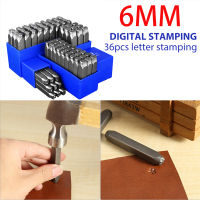 0-9 /A-Z ชุดเหล็กตอก ตัวเลขพร้อมตัวอักษรภาษาอังกฤษ ตัวตอกเลข ตัวตอกอักษร Metal stamping kit ขนาด 6 มม