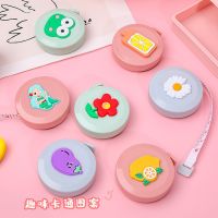 Japanese ins wind cute cartoon creative mini portable small tape tape measure 3 surround ruler flexible rule 1.5 meters