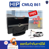 บัตร Easy Card HIP รุ่น CMLQ 861 แถมฟรีถ่าน CR2032 และขายึด ต้องนำอุปกรณ์ไปลงทะเบียนกับตัวรับสัญญาณก่อนใช้งาน COPY ไม่ได้