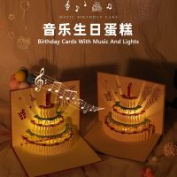 3D Pop Up Birthday Greeting Cards Auto Play Music Warm LED Light Birthday Cake Card Gifts For Mom Wife Sister Boy Girl Friends