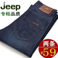 ✖☸ Summer thin section NIANJEEP Jeep mens jeans loose straight elastic large size all-match casual long pants