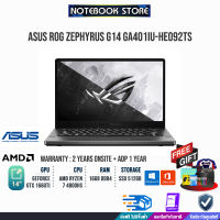 [ผ่อน 0% 10 ด.]ASUS ROG ZEPHYRUS G14 GA401IU-HE092TS/RYZEN 7/16 GB/512 GB/14"/GTX1660TI/WIN10HOME+OFFICE H&amp;S 2019/RYZEN 7 4800HS/ประกัน2y + ประกันอุบัติเหตุ1y/BY NOTEBOOK STORE